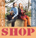 shop link image